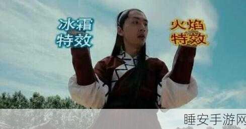 刀剑封神传,绝美修真之旅,极致画面特效震撼来袭!