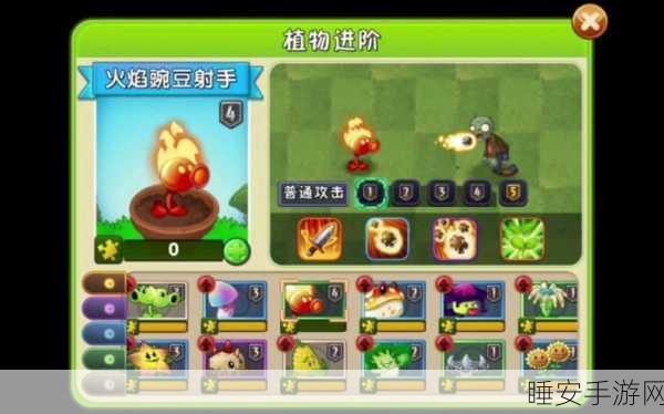 刀锋铁骑骑兵攻略，高端大招实战秘籍