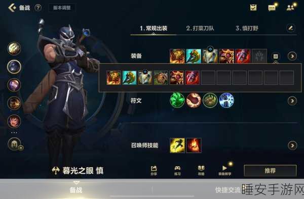 LOL 符文 AD 配置秘籍,打造最强输出