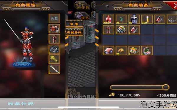 决战幻石，装备属性与魔石获取全攻略