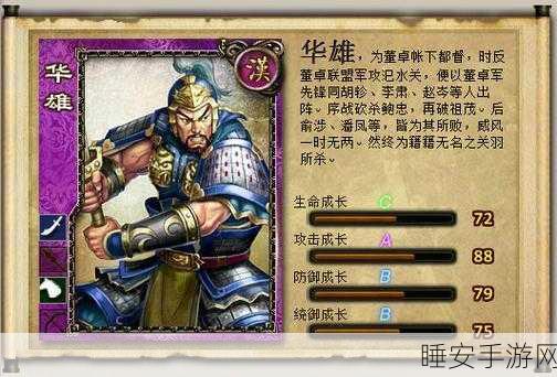 刺影无双,热血冒险战斗,角色扮演新体验!