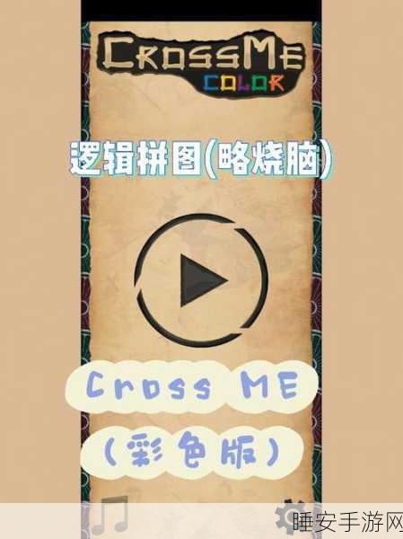 萌趣来袭!本吉猴子世界横版闯关休闲益智手游全解析