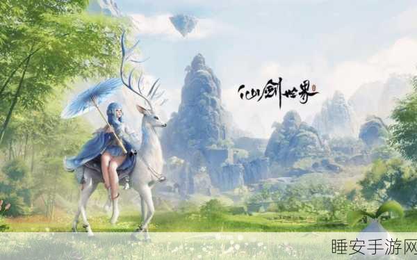 玲珑梦飞仙记,沉浸式仙侠修仙手游,开启你的修仙之旅