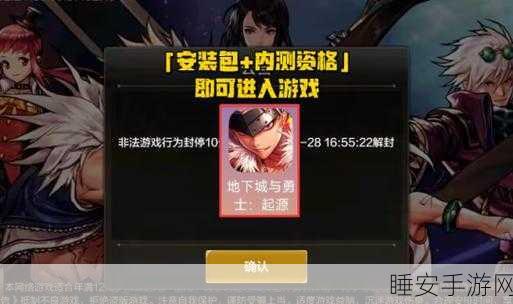 DNF 福利与氪金活动大揭秘，选择攻略指南