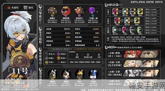 绝区零驱动盘高效刷取秘籍