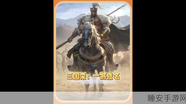 三国杀 OL 谋董卓，掌控天下权与美人膝的秘籍