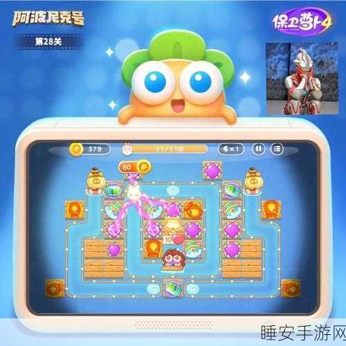 超详细!保卫萝卜 4 法老归来第 18 关致胜秘籍