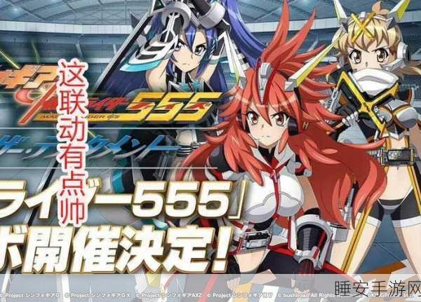 全新对抗题材手游ProjectGAMM震撼上线,体验前所未有的战斗快感!