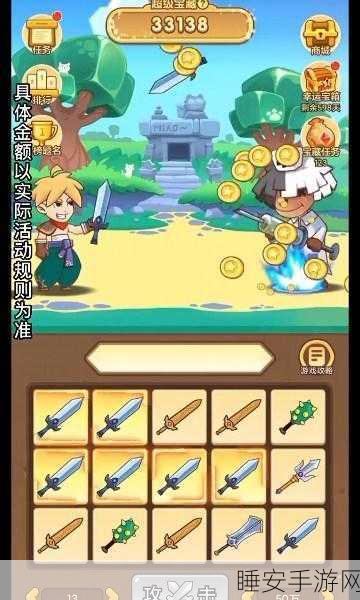 宝藏挖掘乐趣无限,安卓版钻取宝藏小游戏深度评测