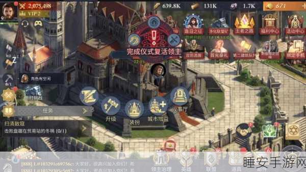 阿瓦隆手游震撼上线,沉浸式社交娱乐新体验,角色扮演大赛等你来战!