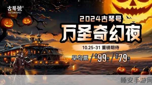 阿瓦隆手游震撼上线,沉浸式社交娱乐新体验,角色扮演大赛等你来战!