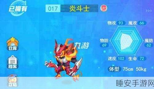 超级精灵手表,霹雳虎实力全解析