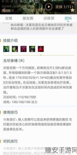 掌控战场!LOL 小丑上单出装秘籍大公开