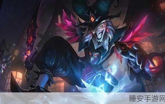 掌控战场!LOL 小丑上单出装秘籍大公开