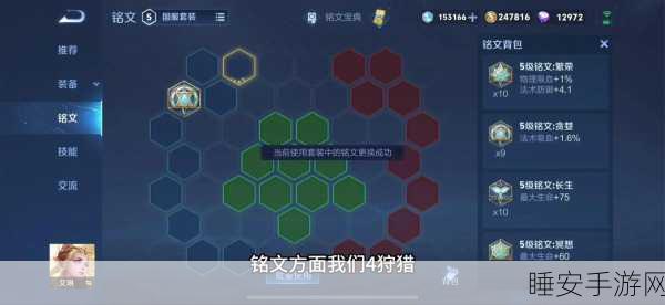 艾琳神装秘籍，制霸战场的最强出装攻略