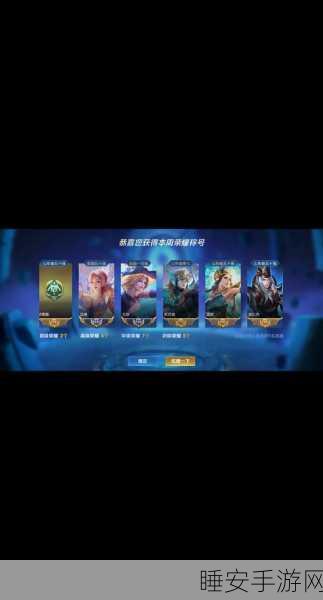 艾琳神装秘籍，制霸战场的最强出装攻略