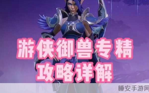 塔瑞斯世界，御兽玩家必知的重大误区