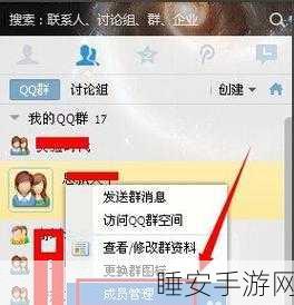 轻松搞定 QQ 空间宠物设置秘籍