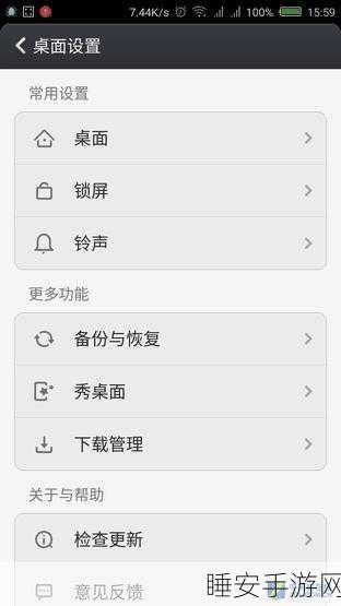 轻松搞定 QQ 空间宠物设置秘籍