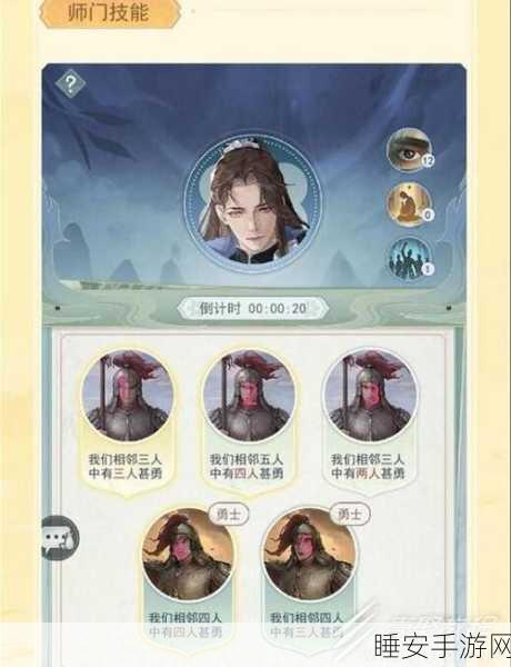 江湖悠悠，师门沙场点兵的热血激战与致胜秘籍