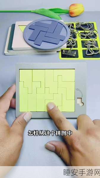 欢乐连线拼图,挑战智慧与耐心的休闲新宠