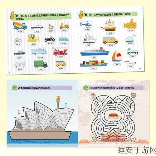 欢乐连线拼图,挑战智慧与耐心的休闲新宠