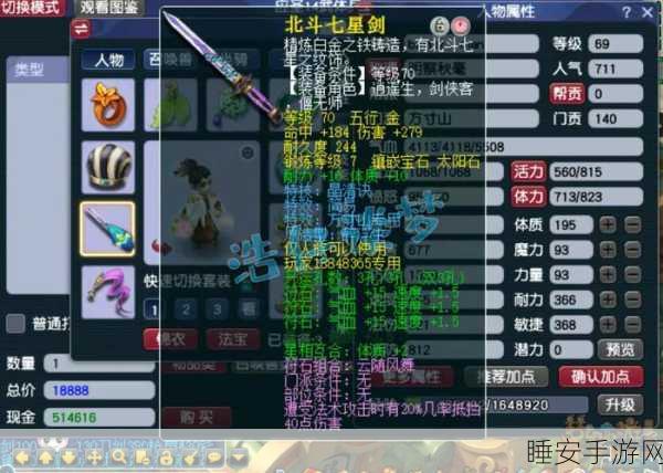 梦幻西游 69 级必备！强力宝宝全解析