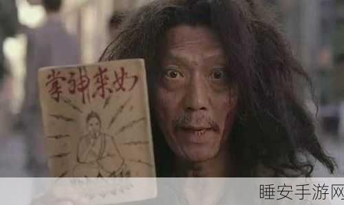 破解功夫五神 demo 下载失败难题,畅玩无阻!