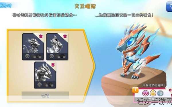 萌龙争霸!冲刺萌龙3DMMO魔幻手游震撼来袭