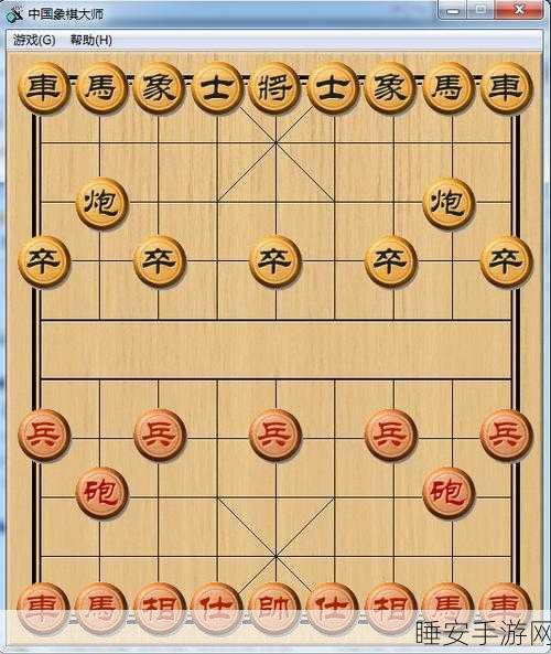象棋爱好者必看!中国象棋大师赛游戏下载及精彩赛事解析