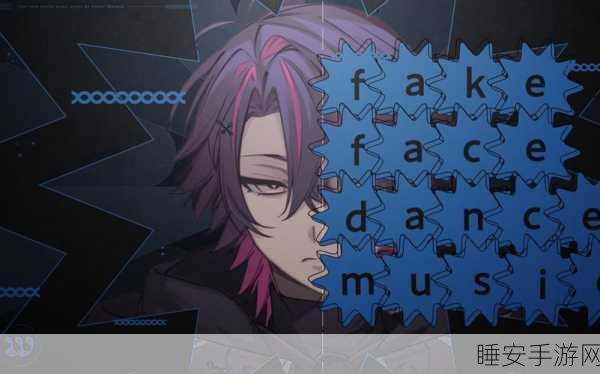 Face Dance游戏下载-非常有意思的手机小游戏