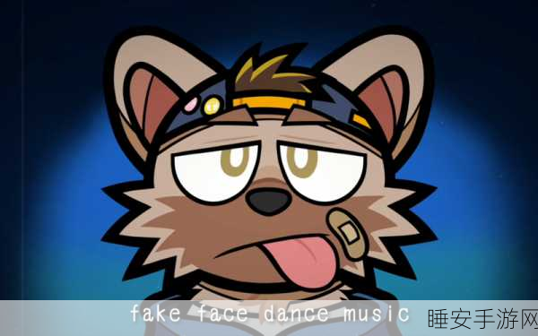 Face Dance游戏下载-非常有意思的手机小游戏