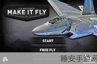 未来战机手游下载_战机模拟类游戏
