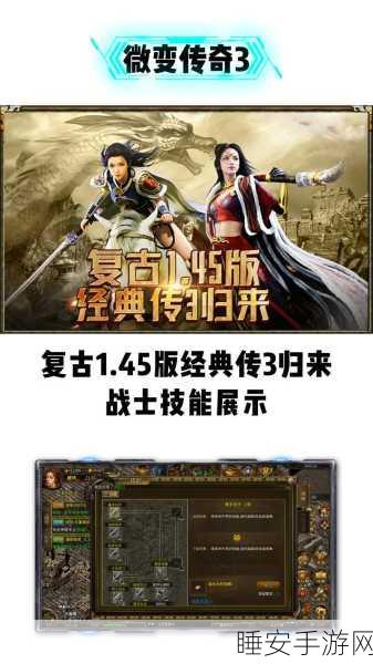 传奇来了最新礼包下载-充满热血战斗激情的经典魔幻动作传奇类手游