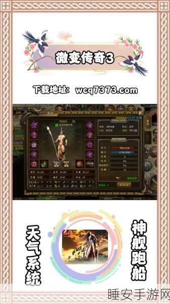 传奇来了最新礼包下载-充满热血战斗激情的经典魔幻动作传奇类手游