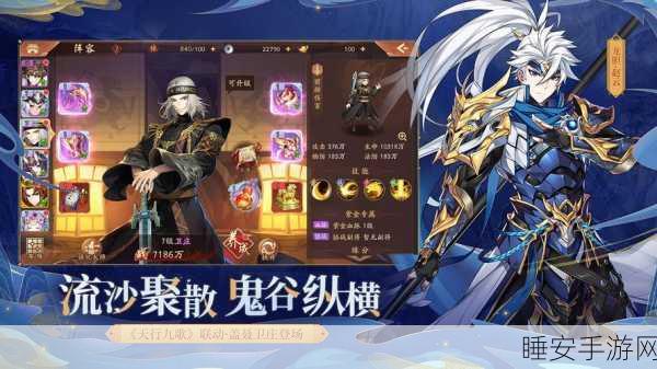 激战三国志2满V下载-三国系列手游