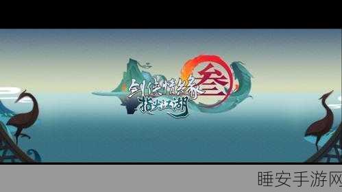 同桌单挑最新版火爆上线,指尖较量,休闲娱乐新选择!