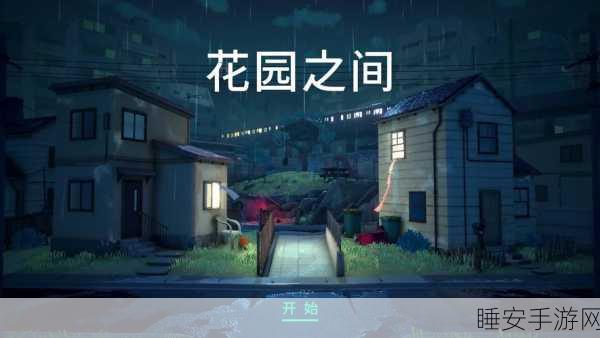 如何抢劫2游戏下载_经典的休闲类解密闯关游戏