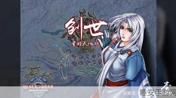 经典解压新选择,踹飞你的老板游戏深度评测与下载指南