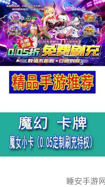 魔幻挂机,沉浸式放置RPG手游新体验,探索无尽冒险之旅