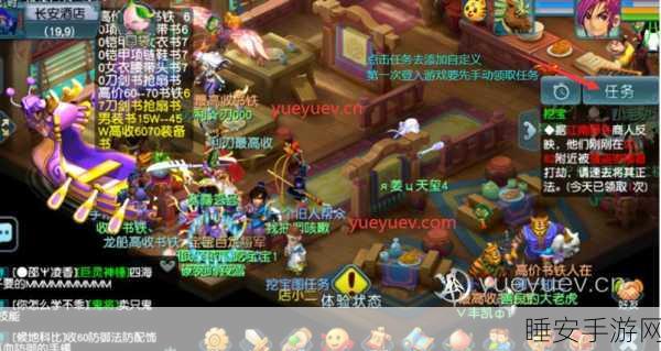 梦幻国风修仙新体验,道天录仙剑九州深度评测与玩法揭秘