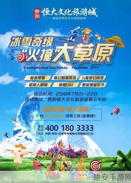 冰雪奇缘新篇章,融雪人安卓版震撼上线,休闲益智冒险等你来挑战!