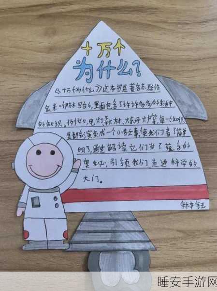 一本不卡二卡三卡:畅享无阻的阅读体验" 📚
