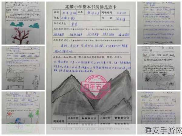 一本不卡二卡三卡:畅享无阻的阅读体验" 📚