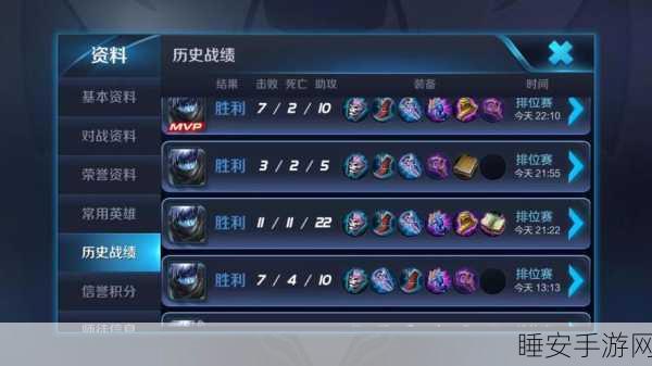 王者荣耀 统计学:王者荣耀中的统计学分析" 📊