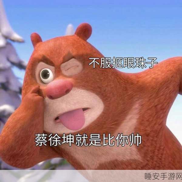 男生坤坤放进女生坤坤:男生与女生的坤坤交融"😊