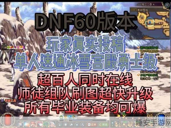 仙魔地下城BT版震撼上线,热血地下城冒险之旅等你来战!