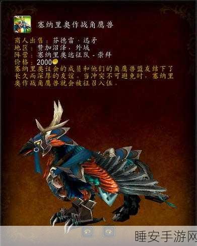 奥格去外域怎么去:奥格如何前往外域" 🧭