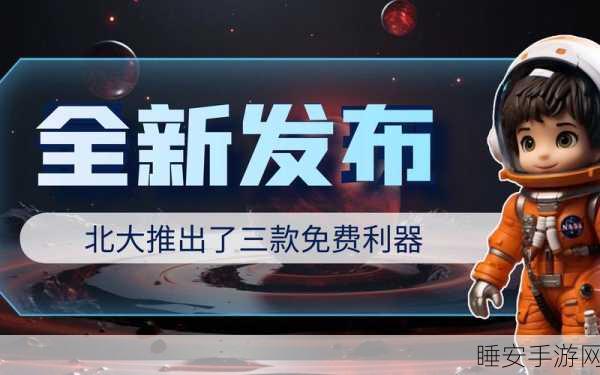 双色调汉化版震撼上线,挑战极限的动作冒险之旅