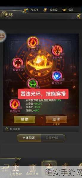 一刀传世,火法与雷法巅峰对决,谁能称王?
